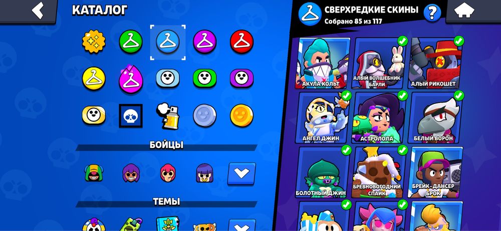 Аккаунт Brawl Stars
