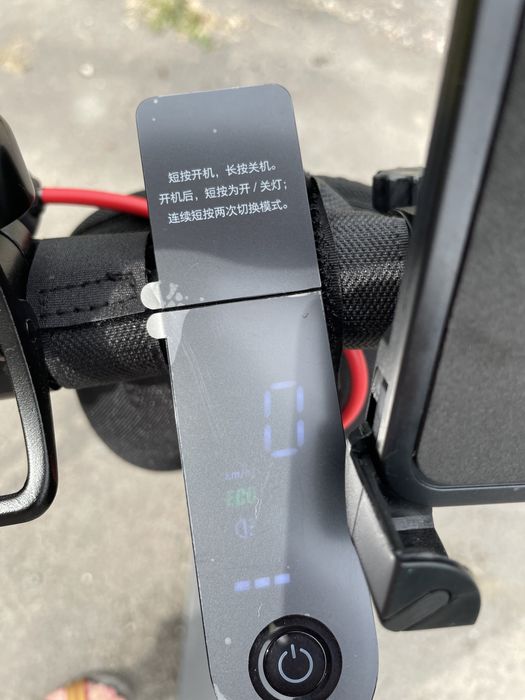 Самокат электрический