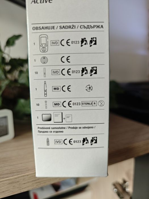 Глюкомер Accu Chek Active пълен комплект