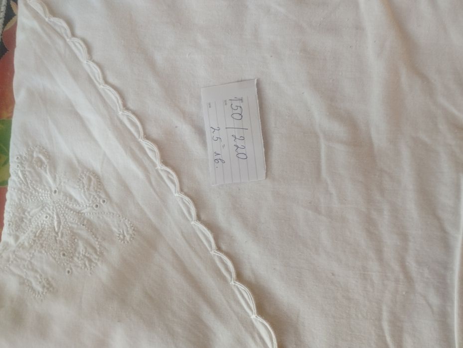 Пликове за юргани