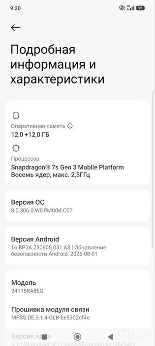 Redmi note 14 pro plus 5g. 512 gb obmen  naxt
