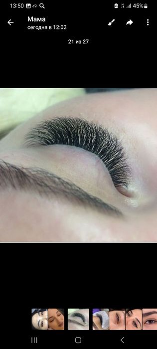 Нарашивание ресницы на выезд к вам домой