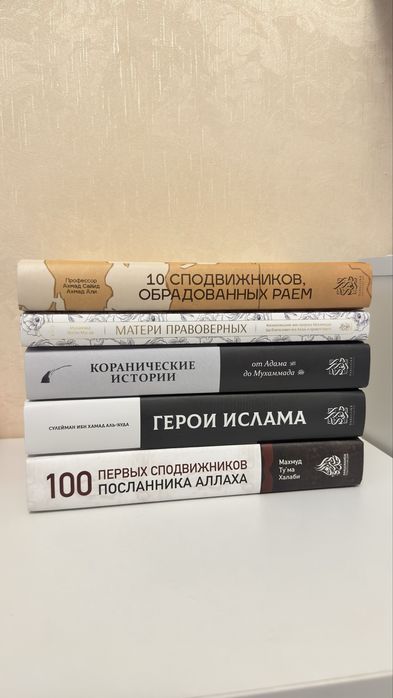 Книги современные, психология, художественные