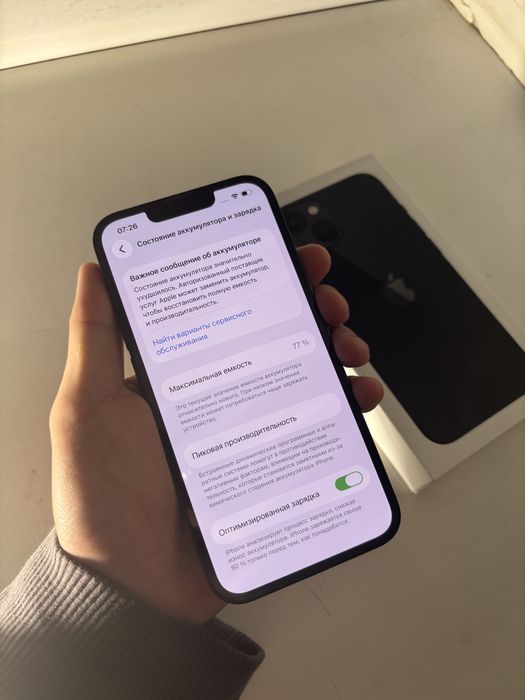 iPhone 13/256 Gb без ремонта