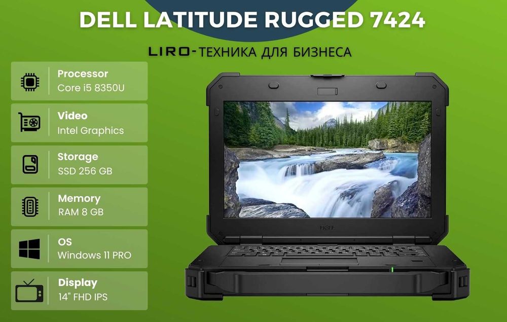 Dell Latitude Rugged 7424. Core i5 8350U - 1,7/3,6 GHZ. 8/256 GB