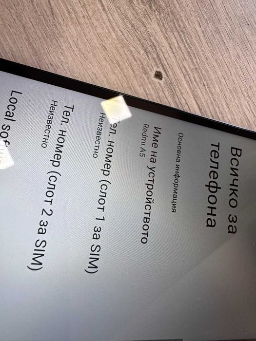 Xiaomi Redmi A5 64GB 3GB RAM Dual