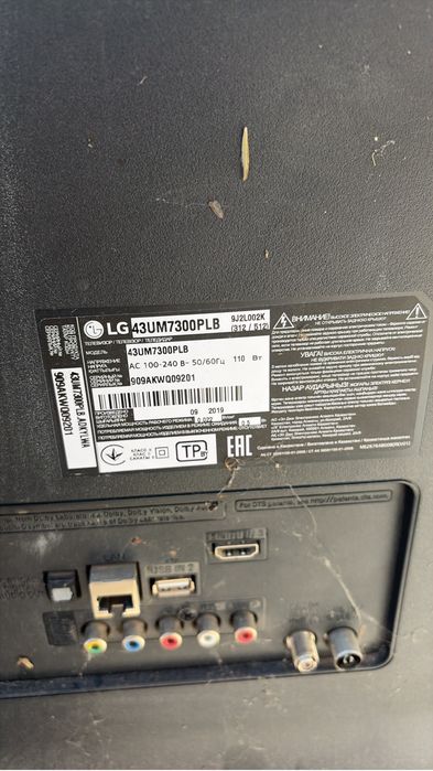 Lg телевизор запчастка