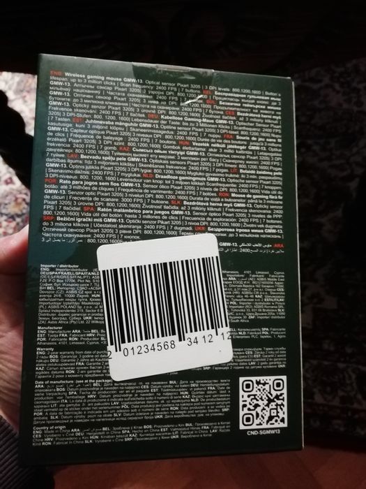 Нова безжична гейминг мишка Canyon gaming wireless