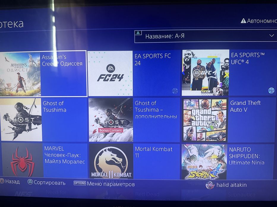Playstation 4 slim