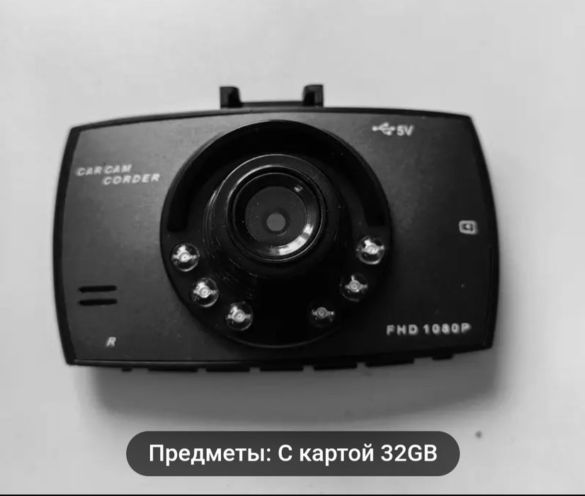 Автомобильный видеорегистратор