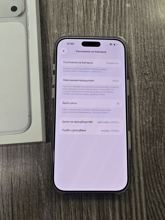 iPhone 17 PRO MAX 512 GB / Silver /2г Гаранция Техноп.