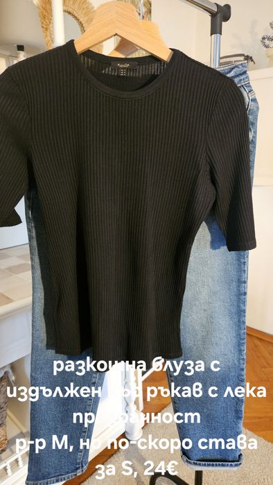 Massimo Dutti  дрехи