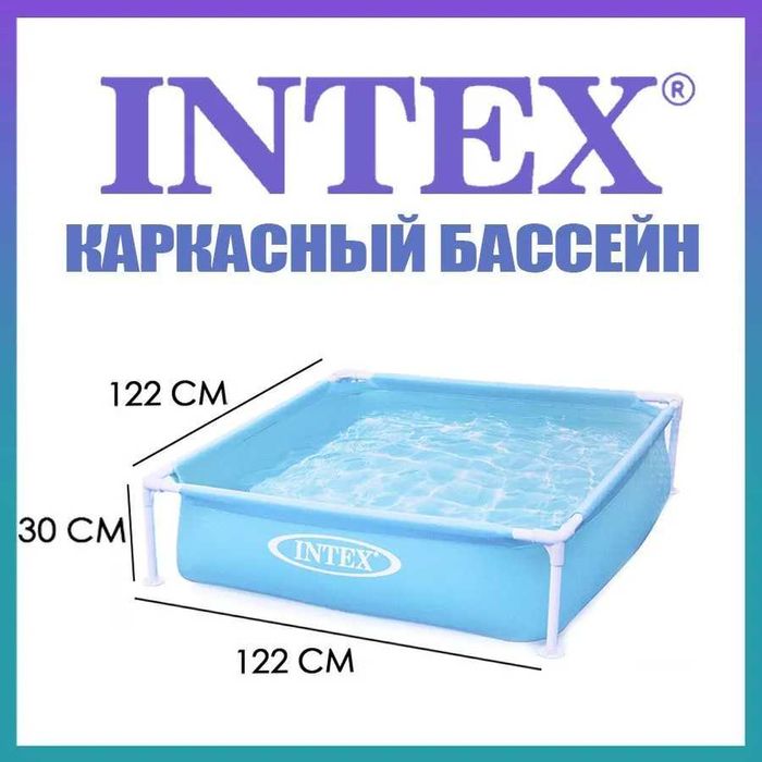 Детский каркасный бассейн / Бассейн детский / Бассейн для детей