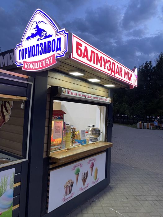 Готовый бизнес киоск со всеми оборудованием с местом в парке Жеруйык