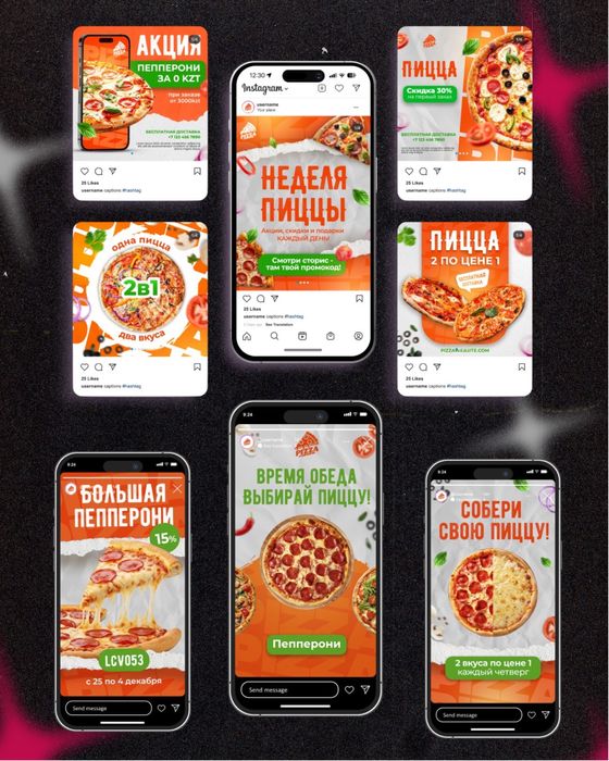 Графический дизайнер