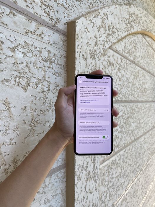 iPhone 11 Pro Max 256gb