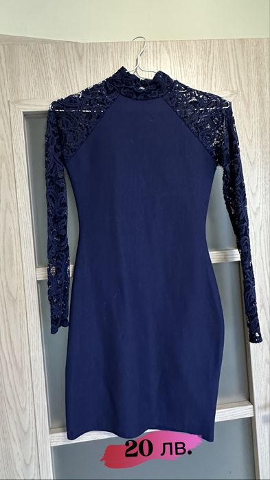 Официални рокли за повод