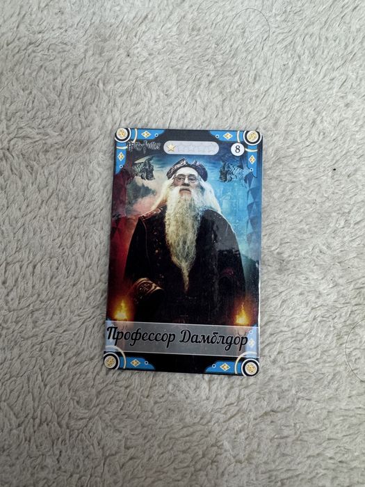 Продам Коллекционные карточки из Гарри Поттера