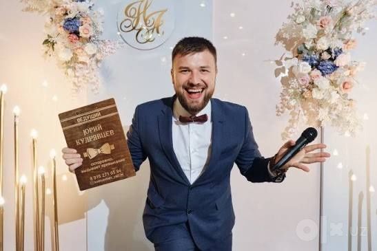 Vedushiy & DJ  на выезд