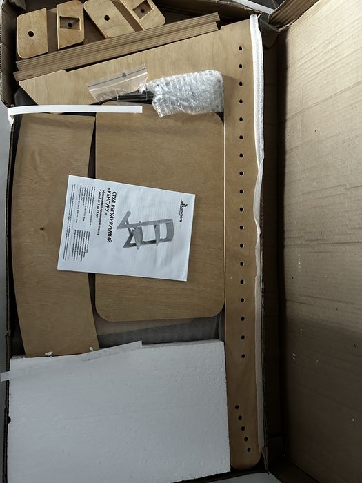 Растущий стул кенгуру