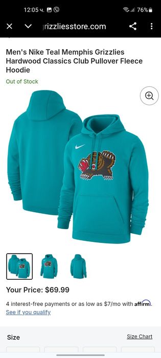 Nike мъжки суичър M размер.