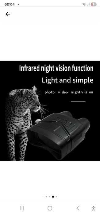 Binoclu Digital Night Vision 5x Zoom, Bigshot BSNV400, cu Inregistrare Video si Fotografiere, Suport Card microSD, nou.