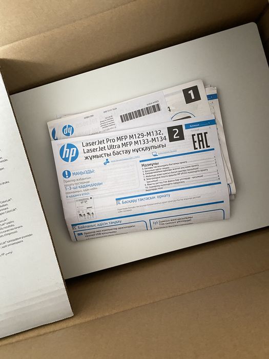 Принтер HP LaserJet Pro MFP M130a