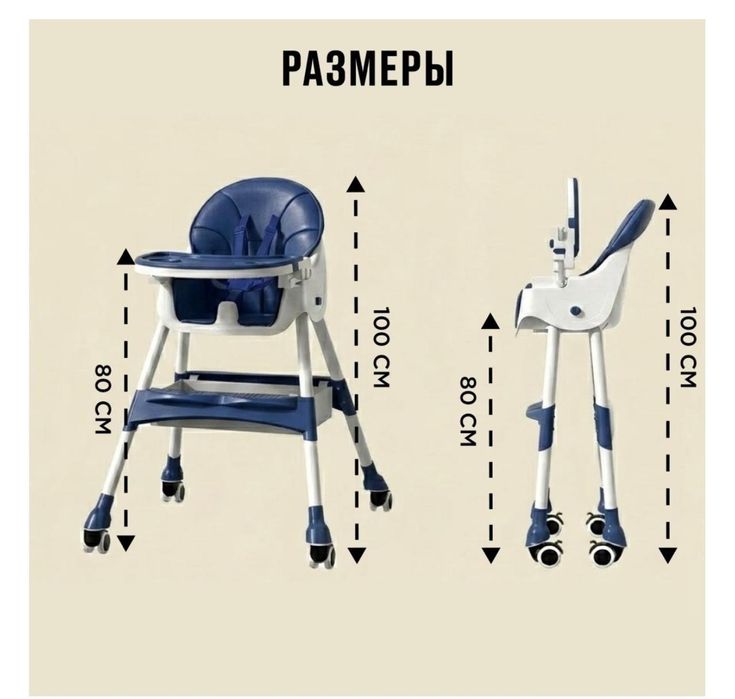 Сульчик детский продам