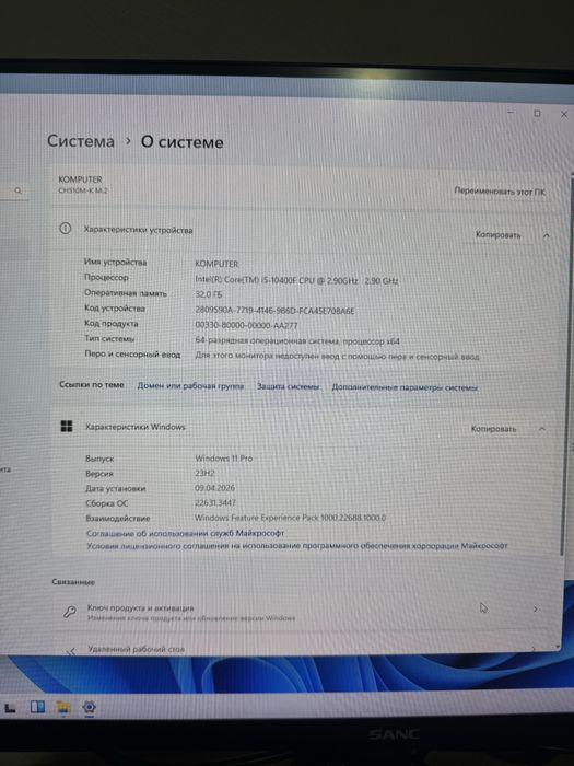 Продам компьютер