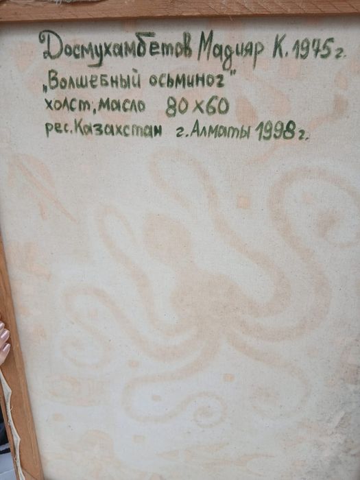 Продам картины срочно