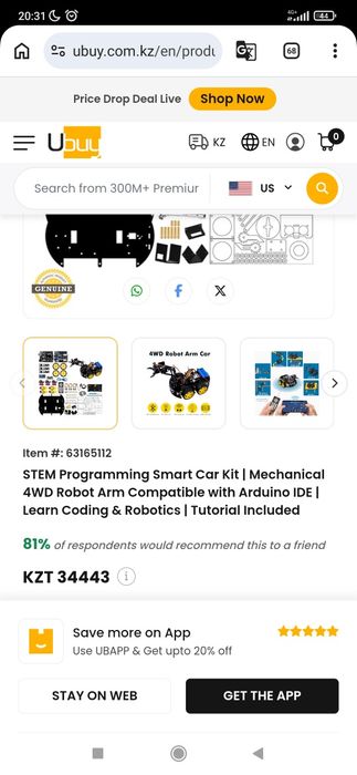 Робот-конструктор LAFVIN 4WD Smart Robot Car.