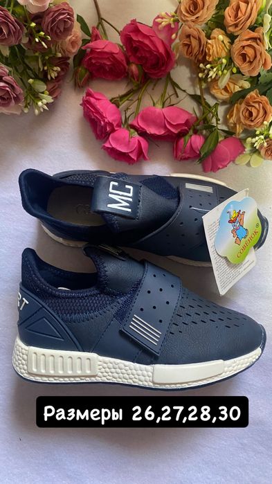 Детская обувь новая
