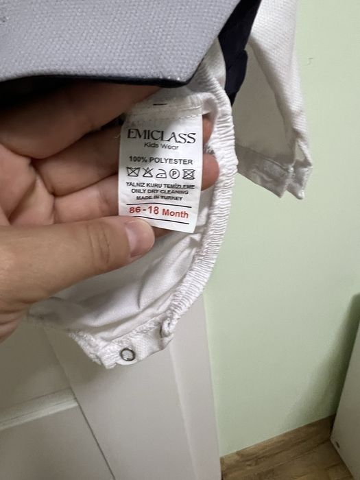 Детско облекло за повод за момче