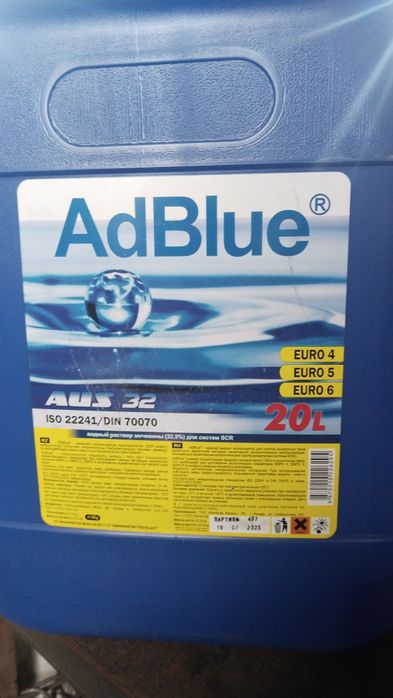 Мочевина для дизиля