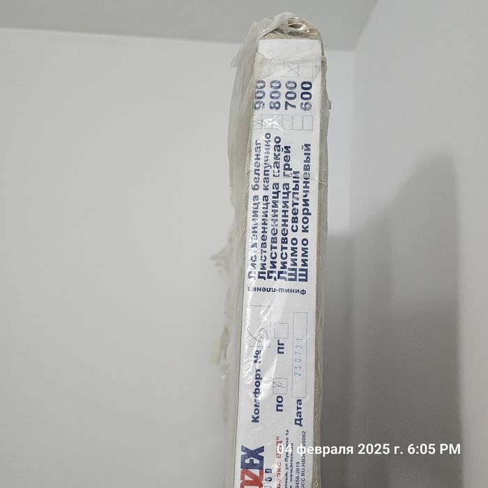 Продам дверь, осталась после ремонта в упаковке