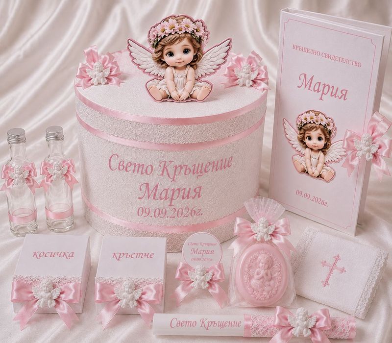 Комплект за кръщене