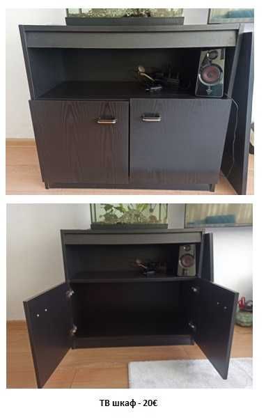 СПЕШНО!!! ЗАЕДНО ИЛИ ПО ОТДЕЛНО  - Черна холна секция – модулна