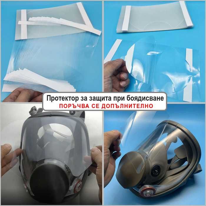 Респираторна предпазна работна маска за цяло лице 6800 | 3М еквивалент