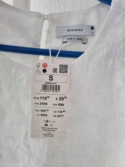 Елегантна блуза Reserved