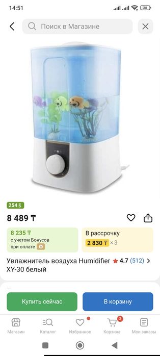 Увлажнитель воздуха