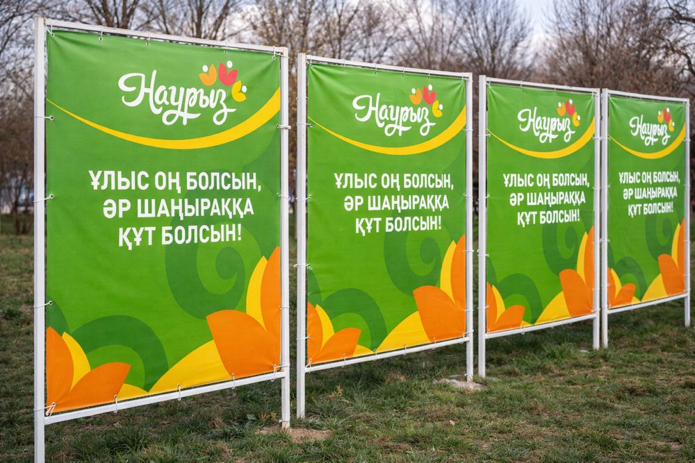 Баннер Вывеска Лайдбоск Дизайн • Печать • Монтаж