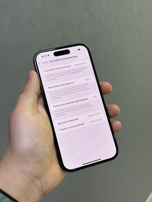 Iphone 15 128 GB 100%| Mobile Zone