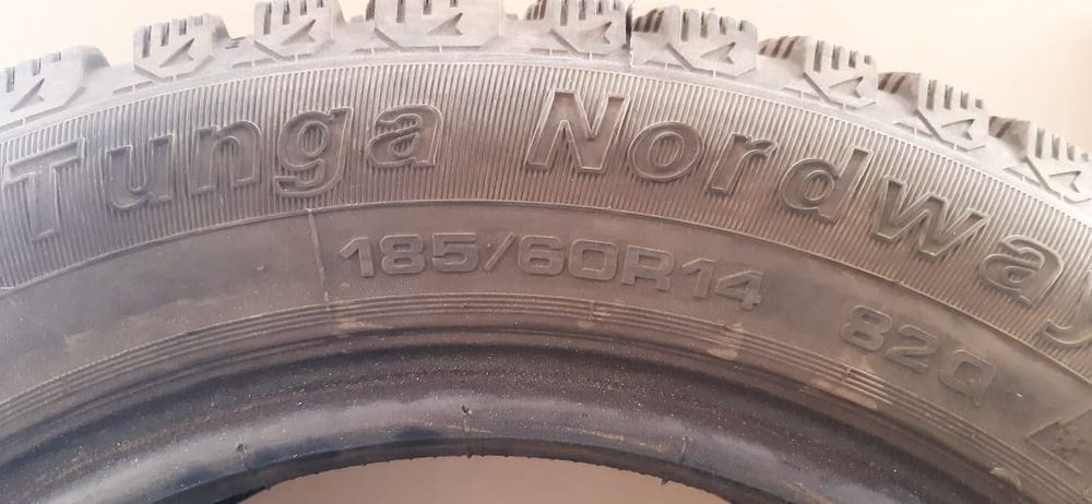 Продам зиние б/у