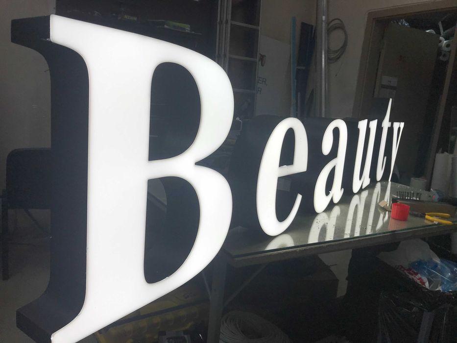 Изработка на Светеща реклама, Обемни букви, Неон и Табели | Хорос 5