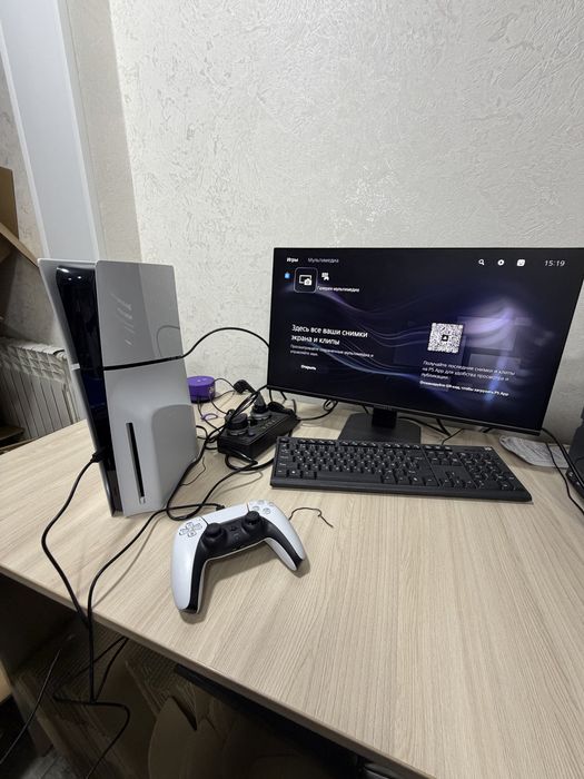 Playstation 5 slim
