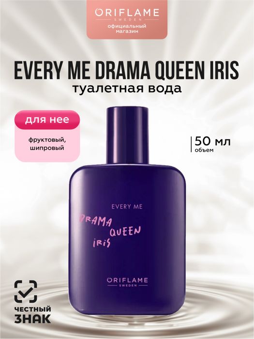 духи Oriflame Every me