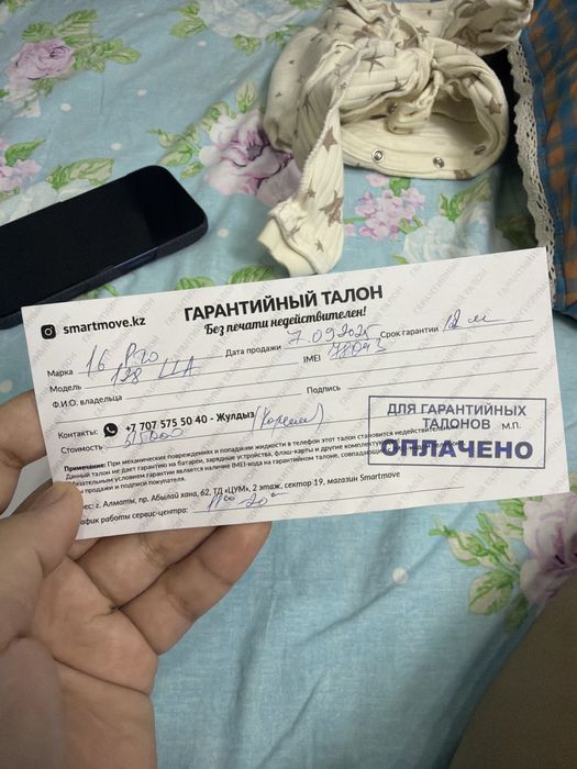 Iphone 16pro black titanium