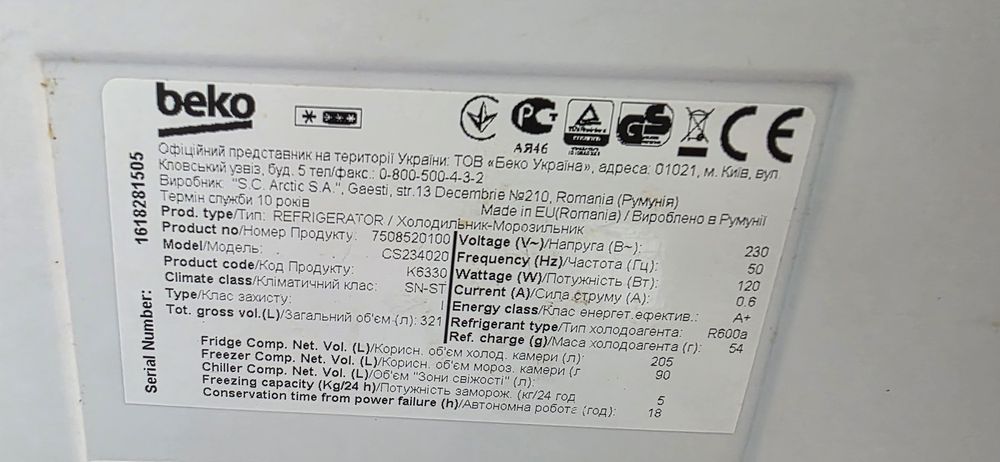 Хладилник с фризер Beko