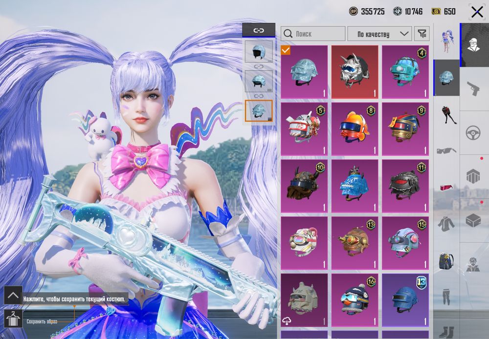 Продам аккаунт PUBG MOBILE