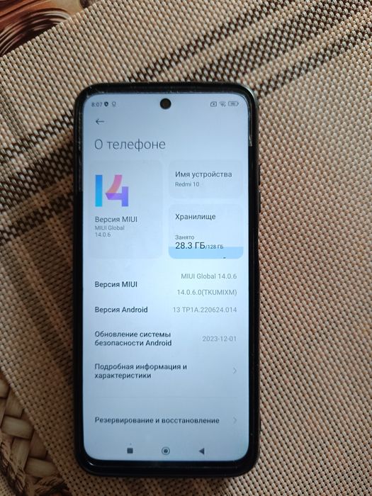 Продам телефон идеальный.